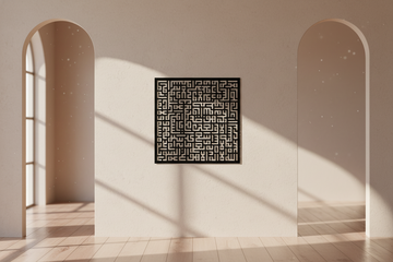 Decorative wall art with Arabic calligraphy in a minimalistic room with arched windows.