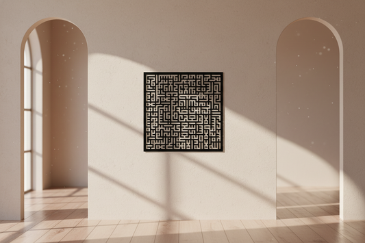 Decorative wall art with Arabic calligraphy in a minimalistic room with arched windows.