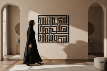 House of Blessings Islamic Metal Wall Art – Luxury Arabic Calligraphy Home Décor